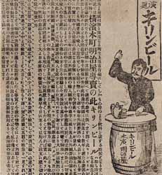 国会開設
