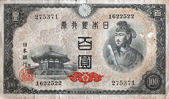 新100円札