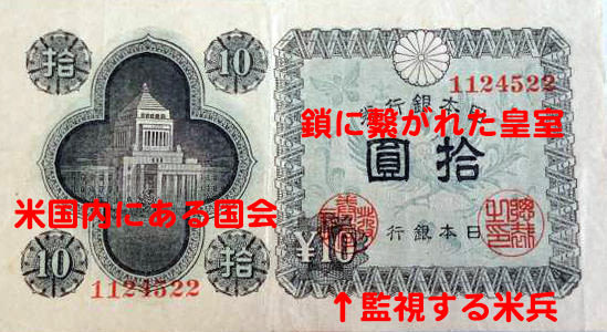 新10円札
