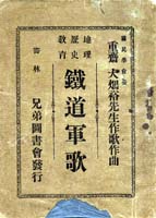 tetudogunka