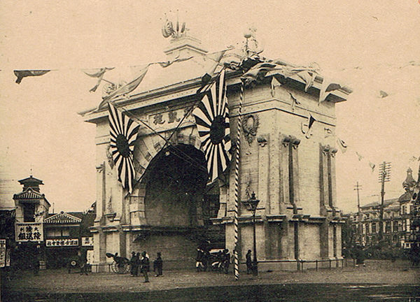 夏目漱石が見た新橋凱旋門