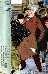 原敬・暗殺の瞬間