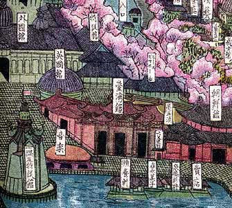 平和紀念東京博覧会