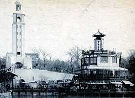 平和紀念東京博覧会