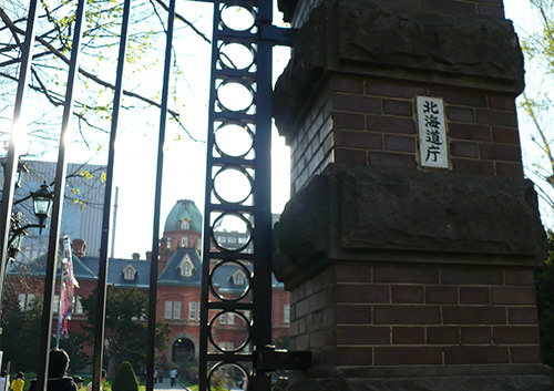 北海道庁