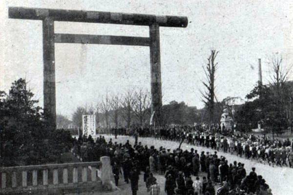 建国祭