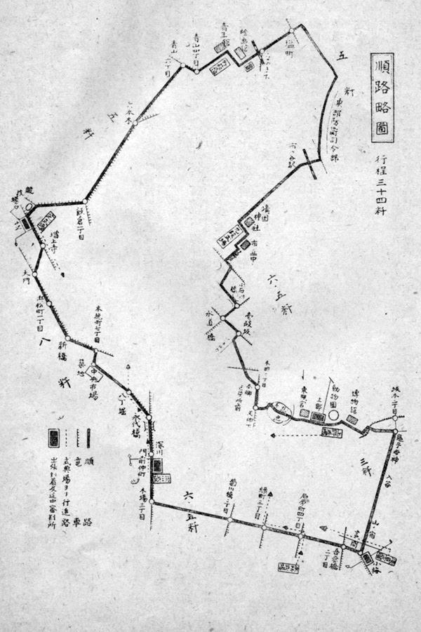 建国祭武装行軍競走ルート図
