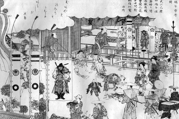 端午の節句