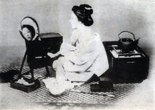 化粧