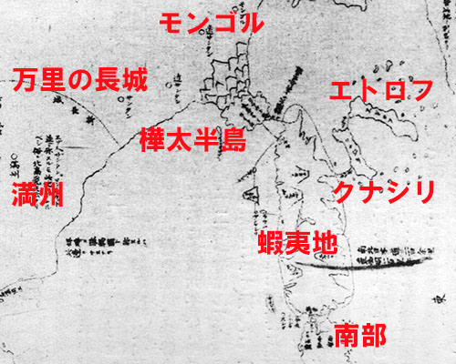 林子平の『三国通覧図説』