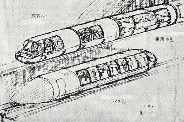 リニアモーターカーグライドウェイ車両イメージ図