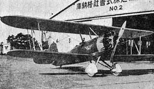 中島飛行機制作の飛行機P-1