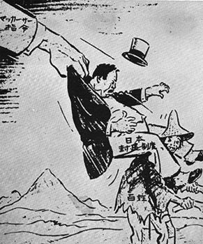 農地改革&農地解放