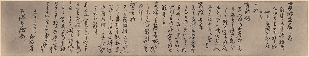 勝海舟の手紙