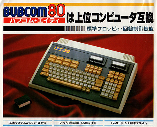 BUBCOM80