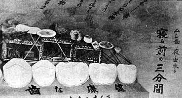 食道旅行館