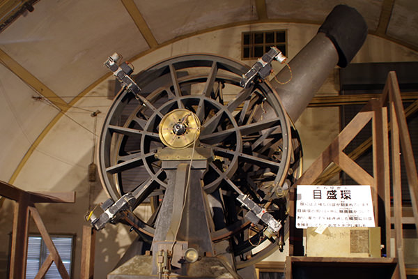 屈折望遠鏡「ゴーチェ子午環」（国立天文台）