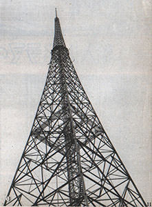 赤坂のKRテレビ電波塔