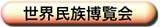 ���E����������֍s��