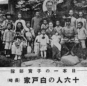 産めよ増やせよ