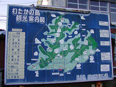 渡鹿野島