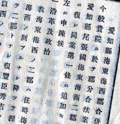 合併請願書