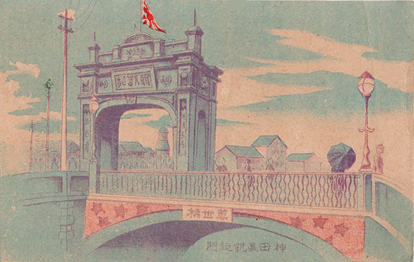 gaisenmon30