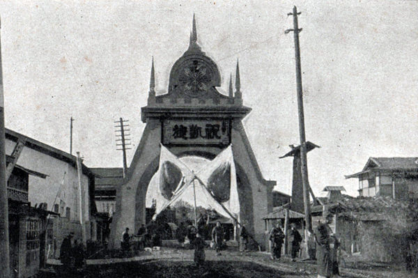 gaisenmon39