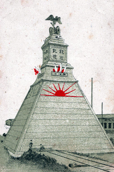 gaisenmon41