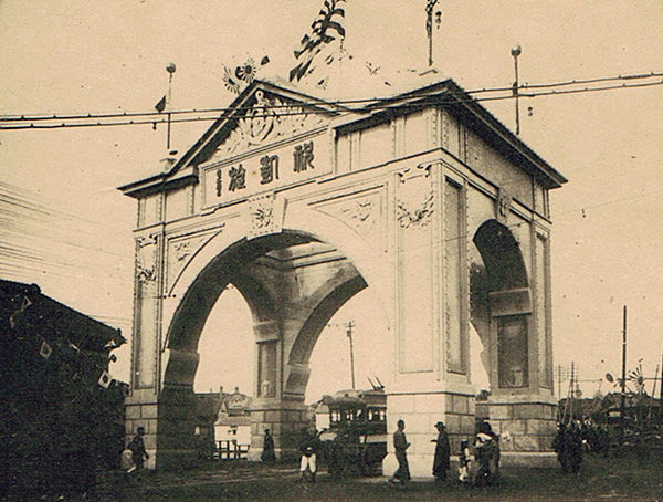 gaisenmon6