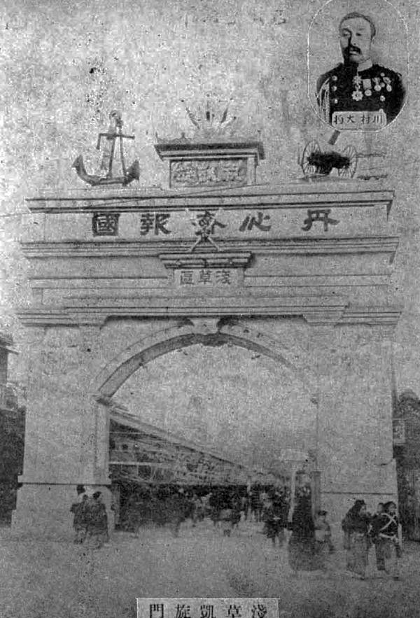 gaisenmon13