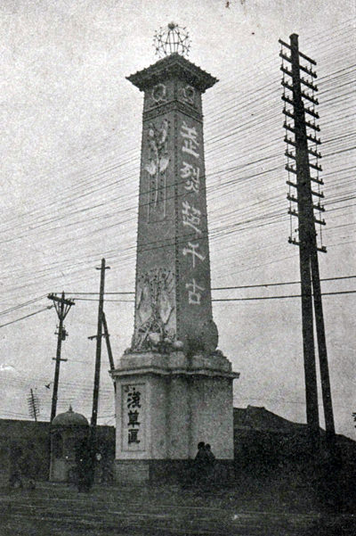 gaisenmon38
