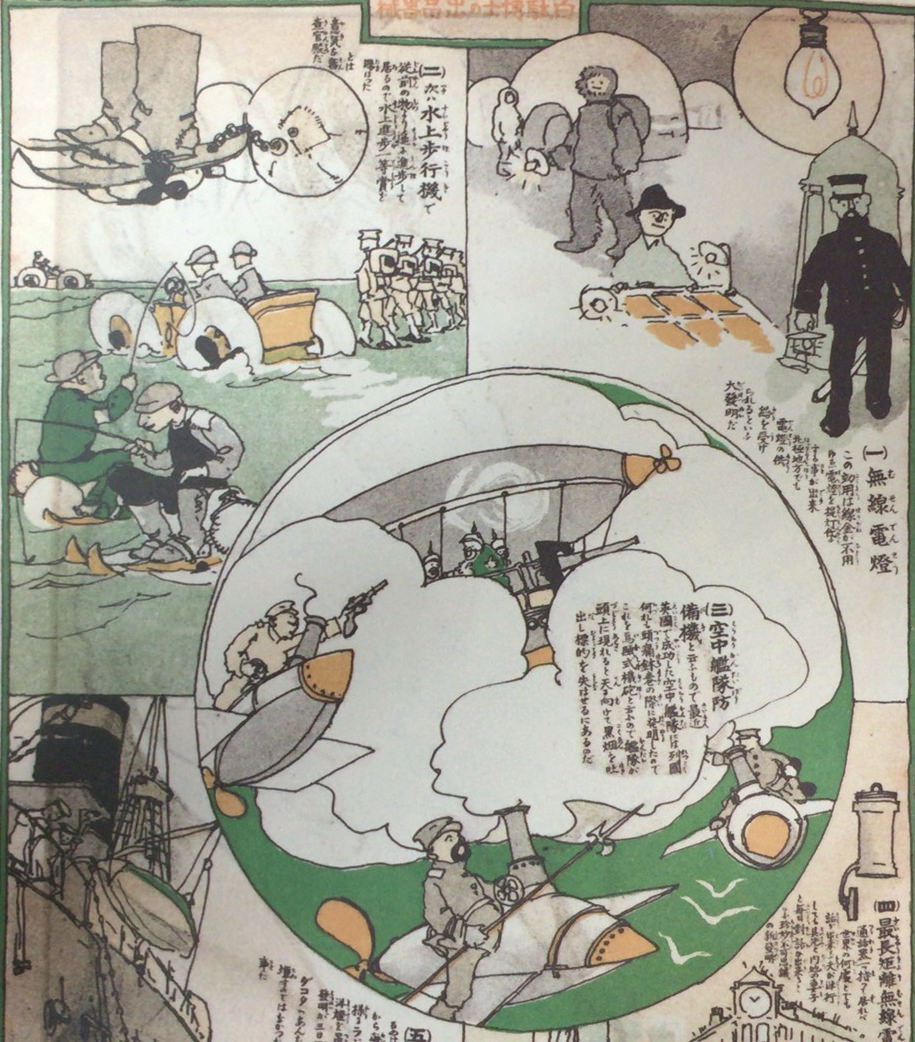 rakuten3