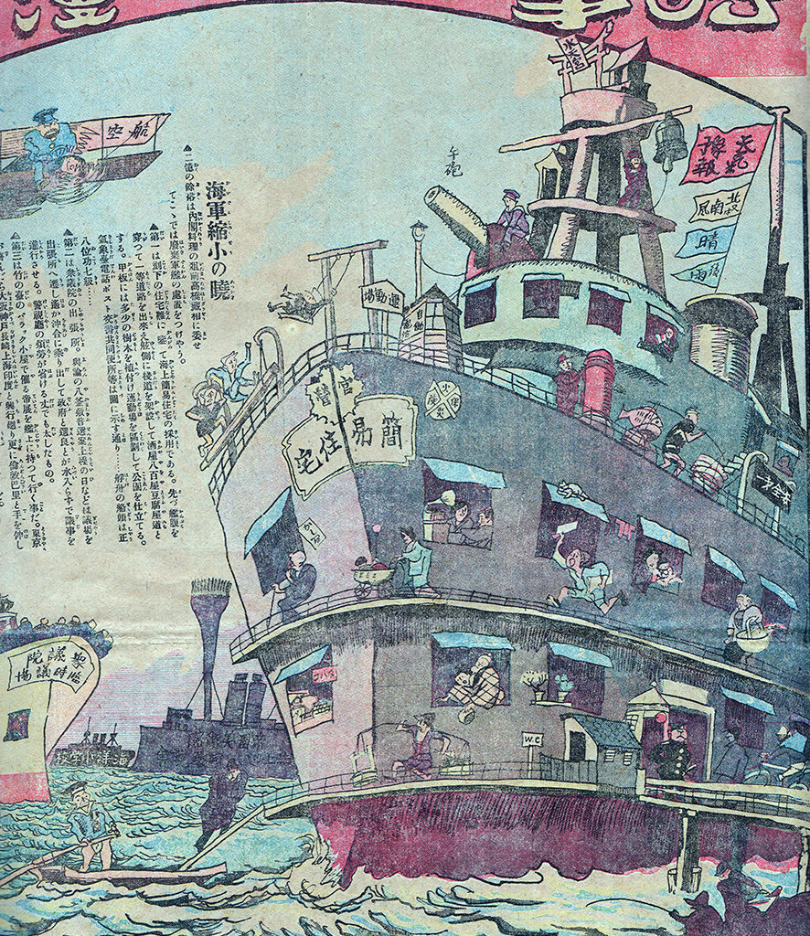 rakuten4